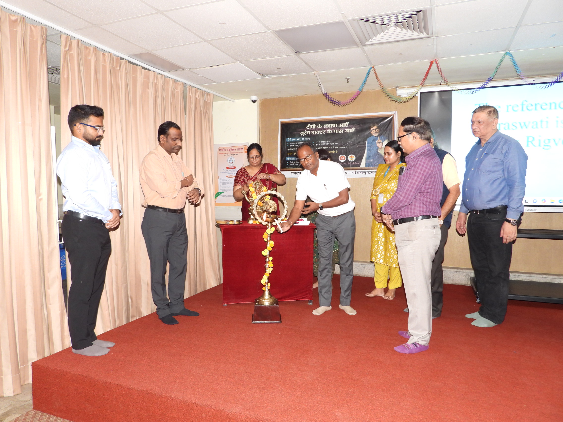 GIMS Event Image